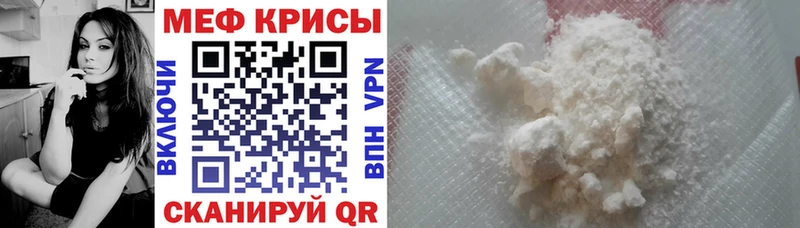 Что такое Южноуральск Каннабис  Амфетамин  ГАШ  Псилоцибиновые грибы  COCAIN  А ПВП  Меф мяу мяу 