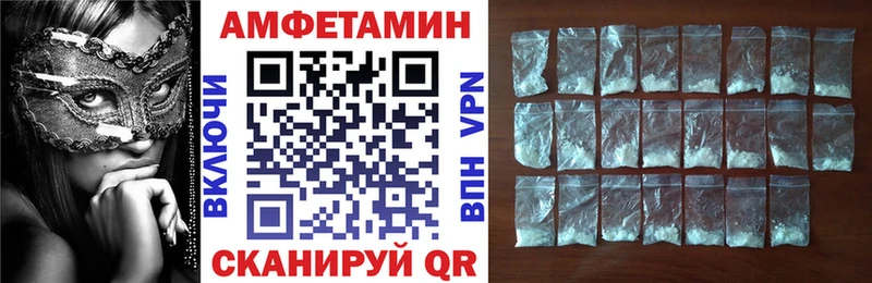Amphetamine Premium  Южноуральск 