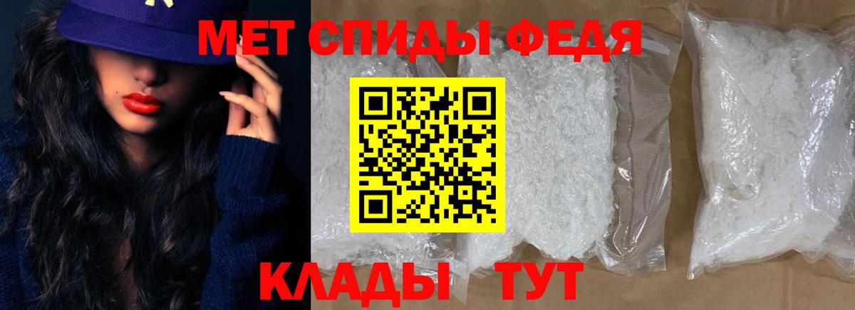 АМФЕТАМИН  АМФЕТАМИН Premium  Амфетамин  Вход с VPN  Южноуральск 