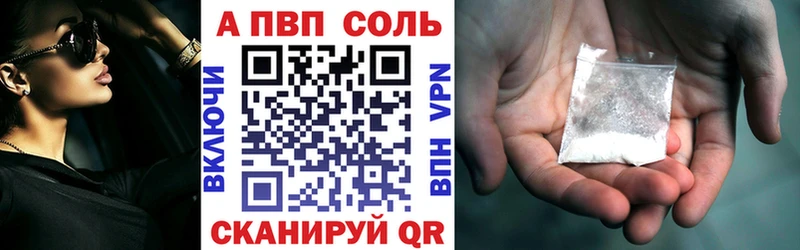 Alfa_PVP мука  наркотики  Южноуральск 