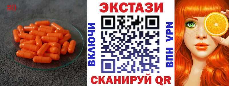 Ecstasy Punisher  Южноуральск 
