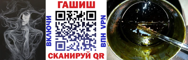 площадка формула  где продают   omg как зайти  Южноуральск  ГАШИШ Premium 