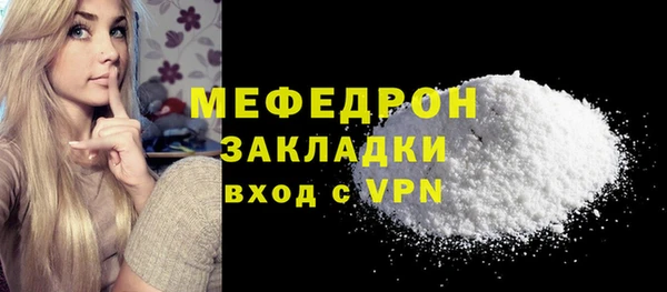 бошки Протвино