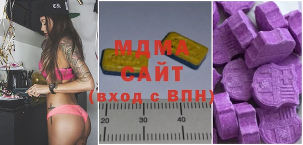 бошки Протвино