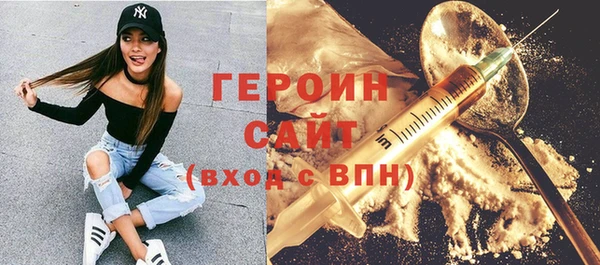 молекула духа Пролетарск