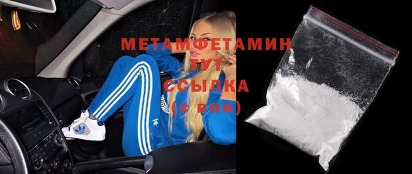 бошки Протвино