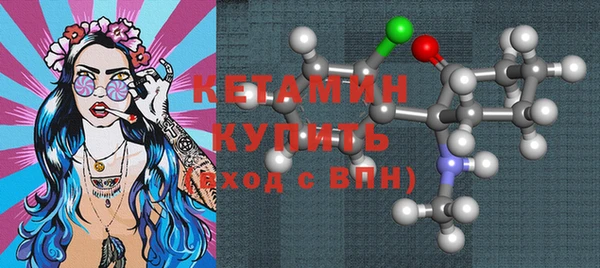 молекула духа Пролетарск