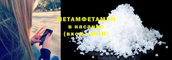 молекула духа Пролетарск