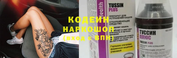 меф VHQ Приозерск