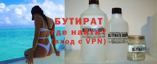 молекула духа Пролетарск