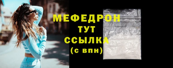молекула духа Пролетарск