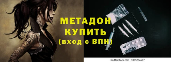 меф VHQ Приозерск