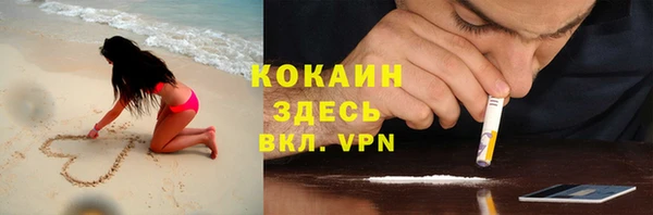 меф VHQ Приозерск