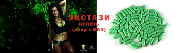 молекула духа Пролетарск