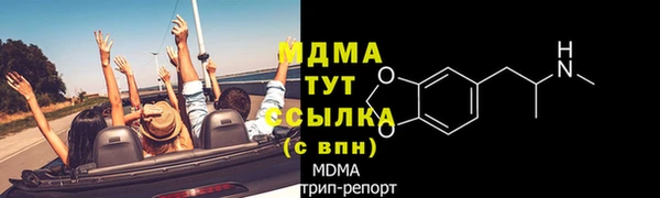 молекула духа Пролетарск
