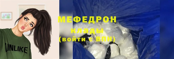 бошки Протвино