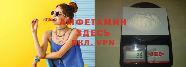 меф VHQ Приозерск