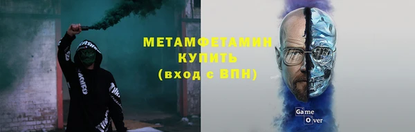 молекула духа Пролетарск