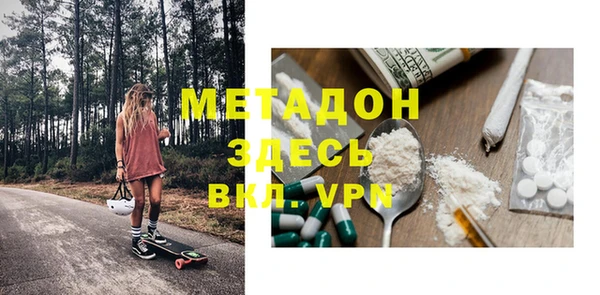 молекула духа Пролетарск
