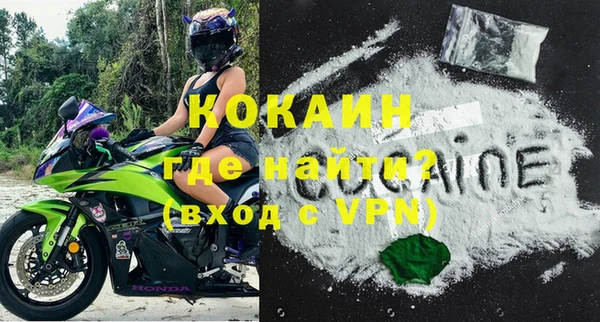 молекула духа Пролетарск