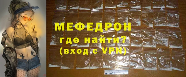 бошки Протвино