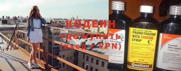 бошки Протвино