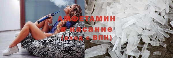 бошки Протвино