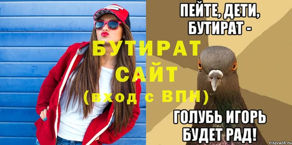 молекула духа Пролетарск