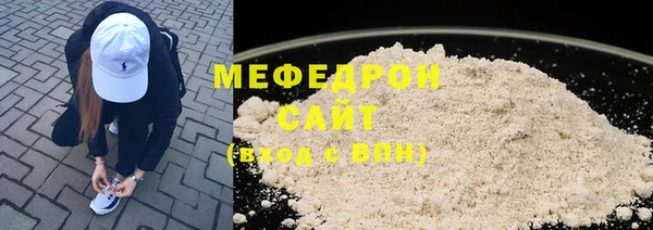 бошки Протвино