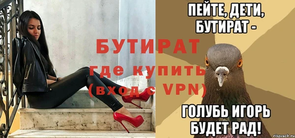 молекула духа Пролетарск