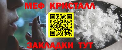 мефедрон Пугачёв