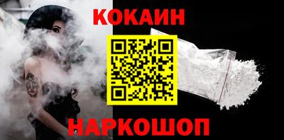кокаин колумбия Пыть-Ях