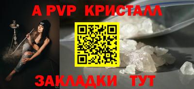 мефедрон Пугачёв