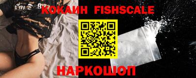 кокаин колумбия Пыть-Ях