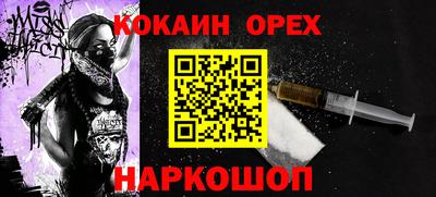 мефедрон Пугачёв
