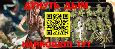 мефедрон Пугачёв