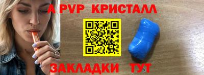 мефедрон Пугачёв