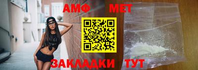 мефедрон Пугачёв