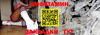 мефедрон Пугачёв