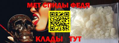 мефедрон Пугачёв