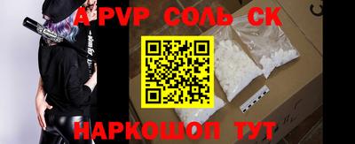 мефедрон Пугачёв