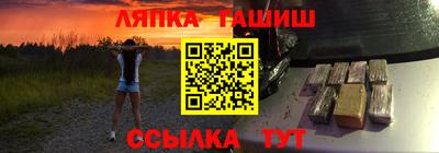мефедрон Пугачёв