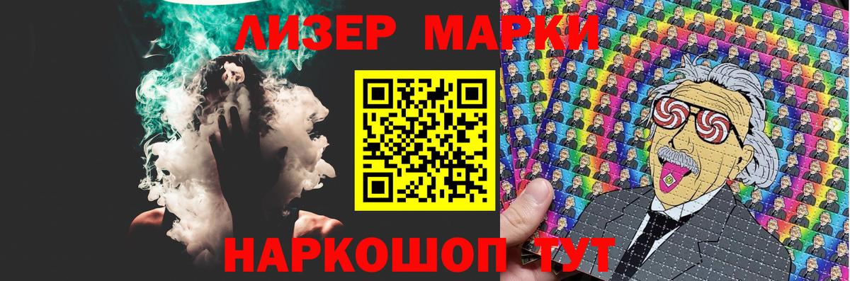 Южноуральск  LSD-25 экстази ecstasy  Вход с VPN 