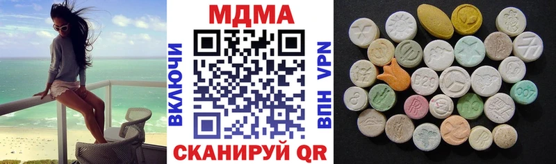 MDMA crystal  kraken   Южноуральск  купить наркоту 