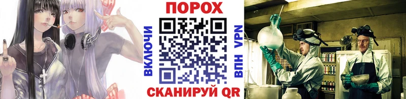 МЕТАМФЕТАМИН винт  мега вход  Южноуральск 