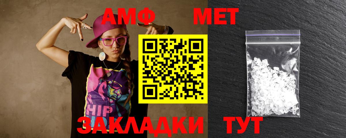 Южноуральск  Метамфетамин мет  Метамфетамин мет  Вход с VPN 