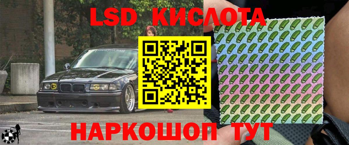 Марки 25I-NBOMe 1,5мг  Вход с VPN  Южноуральск 