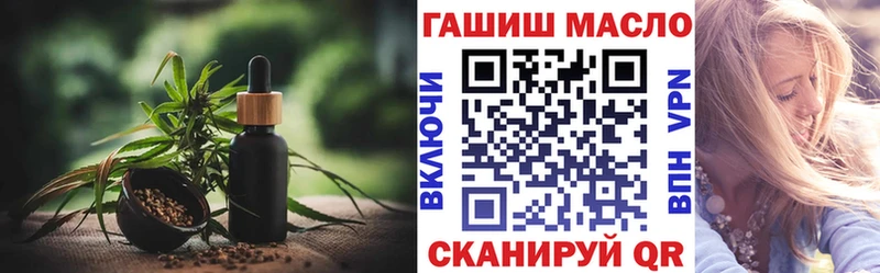 Дистиллят ТГК вейп  кракен рабочий сайт  Южноуральск  купить наркотик 