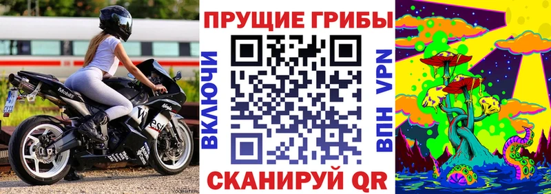 хочу наркоту Южноуральск MEGA вход Псилоцибиновые грибы MAGIC MUSHROOMS