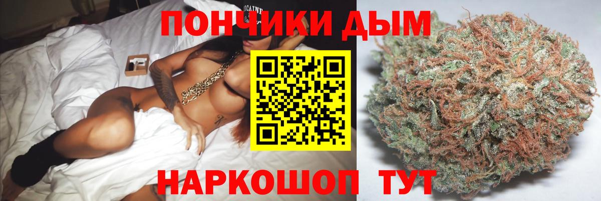 Марихуана индика Южноуральск